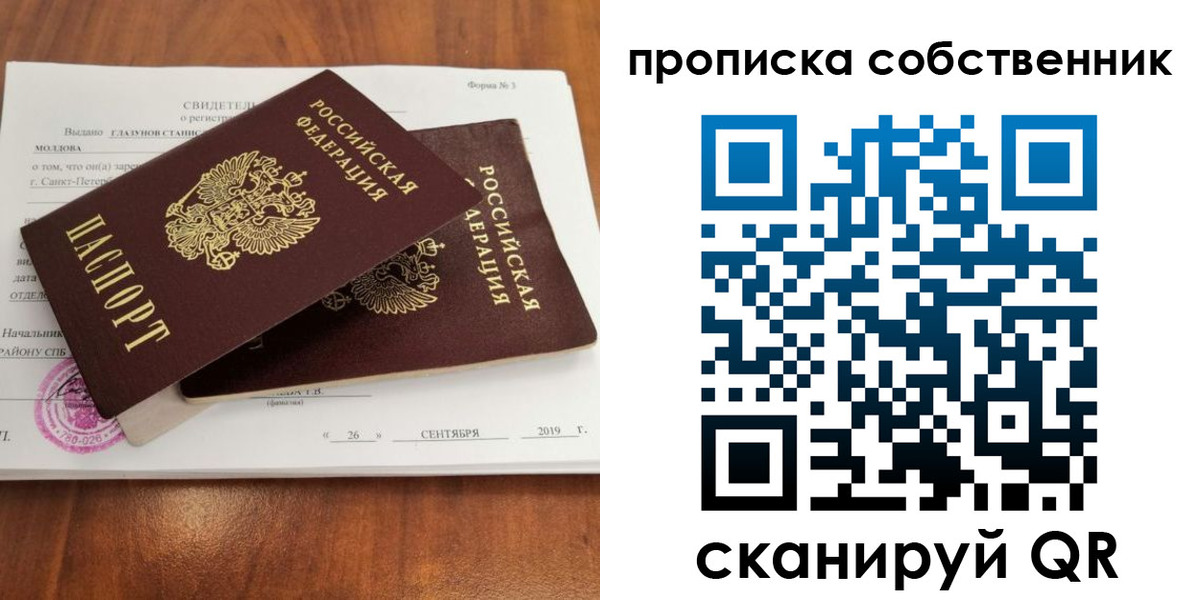 где прописаться в Туле